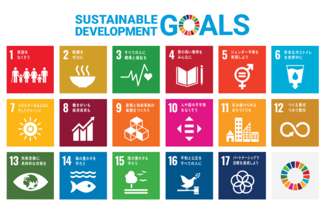 SDGs研修事業